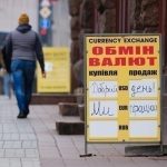В обмінниках євро досягло психологічної межі