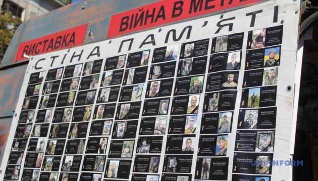 Последняя дорога для павших солдат